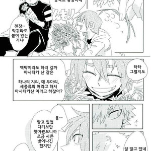 Flowering bomb – My hero academia dj [kr] – Gay Manga image 014.jpg