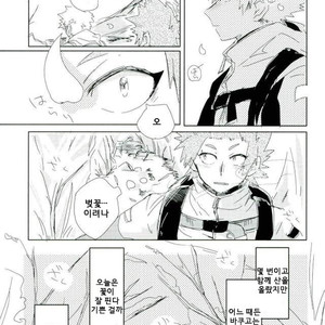 Flowering bomb – My hero academia dj [kr] – Gay Manga image 020.jpg