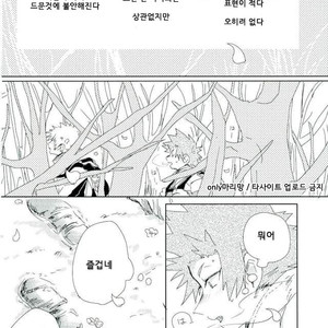 Flowering bomb – My hero academia dj [kr] – Gay Manga image 021.jpg