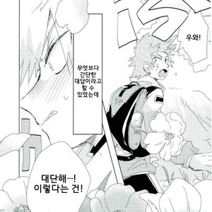 Flowering bomb – My hero academia dj [kr] – Gay Manga image 026.jpg