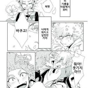Flowering bomb – My hero academia dj [kr] – Gay Manga image 028.jpg