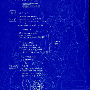 [que (Oshio)] Meshimase! Tengoku – Ensemble Stars! [kr] – Gay Yaoi image 056.jpg