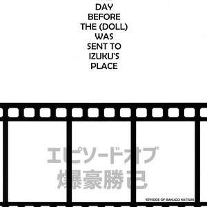 [Bakuchi Jinsei SP (Satsuki Fumi)] Play Dolls – Boku no Hero Academia dj [Eng] – Gay Manga image 039.jpg