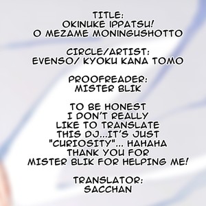 [Evenso Kyoku Kana tomo] Okinuke ippatsu! O mezame ♂ mōningushotto – Boku no Hero Academia dj [Eng] – Gay Manga image 019.jpg