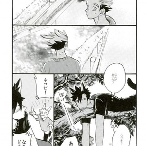 [HYAENA (Katoh)] Usamimi predator – haikyuu dj [JP] – Gay Manga image 002.jpg