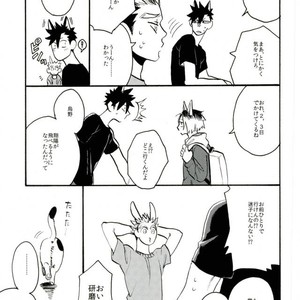 [HYAENA (Katoh)] Usamimi predator – haikyuu dj [JP] – Gay Manga image 006.jpg