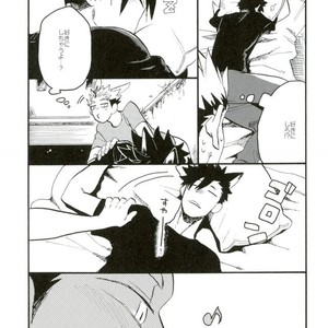 [HYAENA (Katoh)] Usamimi predator – haikyuu dj [JP] – Gay Manga image 008.jpg