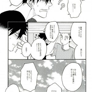 [HYAENA (Katoh)] Usamimi predator – haikyuu dj [JP] – Gay Manga image 010.jpg