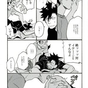 [HYAENA (Katoh)] Usamimi predator – haikyuu dj [JP] – Gay Manga image 012.jpg