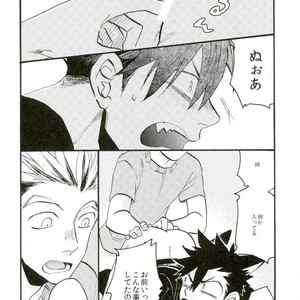 [HYAENA (Katoh)] Usamimi predator – haikyuu dj [JP] – Gay Manga image 013.jpg