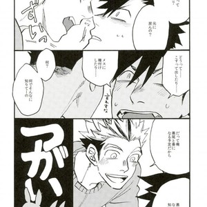 [HYAENA (Katoh)] Usamimi predator – haikyuu dj [JP] – Gay Manga image 019.jpg