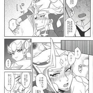 [Last  Mist (Shiko)] erased memory – Yu-Gi-Oh! VRAINS dj [JP] – Gay Yaoi image 004.jpg