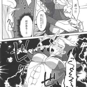 [Last  Mist (Shiko)] erased memory – Yu-Gi-Oh! VRAINS dj [JP] – Gay Yaoi image 005.jpg