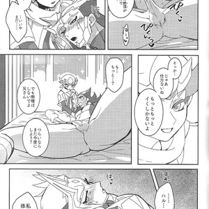 [Last  Mist (Shiko)] erased memory – Yu-Gi-Oh! VRAINS dj [JP] – Gay Yaoi image 006.jpg