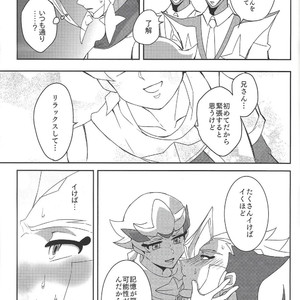[Last  Mist (Shiko)] erased memory – Yu-Gi-Oh! VRAINS dj [JP] – Gay Yaoi image 008.jpg
