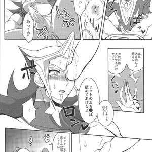 [Last  Mist (Shiko)] erased memory – Yu-Gi-Oh! VRAINS dj [JP] – Gay Yaoi image 009.jpg