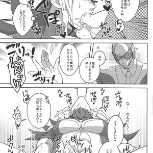 [Last  Mist (Shiko)] erased memory – Yu-Gi-Oh! VRAINS dj [JP] – Gay Yaoi image 010.jpg