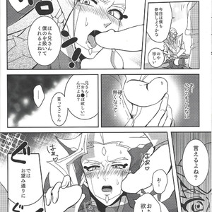 [Last  Mist (Shiko)] erased memory – Yu-Gi-Oh! VRAINS dj [JP] – Gay Yaoi image 011.jpg