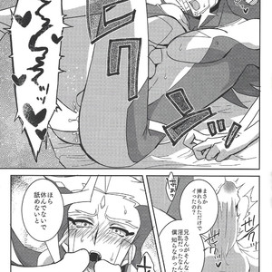 [Last  Mist (Shiko)] erased memory – Yu-Gi-Oh! VRAINS dj [JP] – Gay Yaoi image 012.jpg