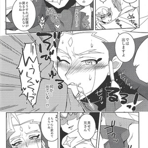 [Last  Mist (Shiko)] erased memory – Yu-Gi-Oh! VRAINS dj [JP] – Gay Yaoi image 013.jpg