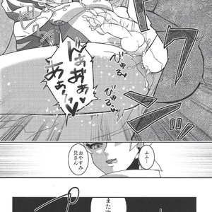 [Last  Mist (Shiko)] erased memory – Yu-Gi-Oh! VRAINS dj [JP] – Gay Yaoi image 017.jpg