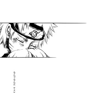 [Tasogare (Hospice)] Naruto dj – Smily x Smily [JP] – Gay Yaoi image 010.jpg