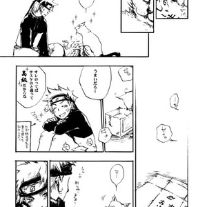 [Tasogare (Hospice)] Naruto dj – Smily x Smily [JP] – Gay Yaoi image 028.jpg
