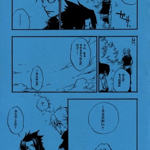 [Tasogare (Hospice)] Naruto dj – Smily x Smily [JP] – Gay Yaoi image 044.jpg