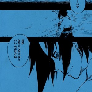 [Tasogare (Hospice)] Naruto dj – Smily x Smily [JP] – Gay Yaoi image 045.jpg