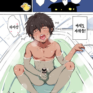 [kedamono (Tori Harami)] Saikin Jii o Oboeta Soccer Shonen no Manga [kr] – Gay Yaoi image 005.jpg