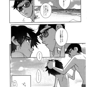 [SGPT (Shiogochi)] Natsuda! Umida! Tadahiroda!! – Big Hero 6 dj [JP] – Gay Yaoi image 014.jpg