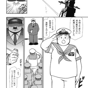 [GOhan] Senzuri I – Submarine 707R dj [JP] – Gay Yaoi image 060.jpg