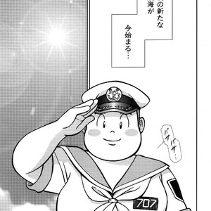 [GOhan] Senzuri I – Submarine 707R dj [JP] – Gay Yaoi image 061.jpg