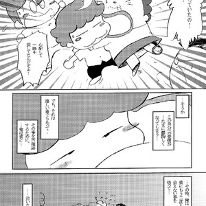 [GOhan] Senzuri 3 – Submarine 707R dj [JP] – Gay Yaoi image 021.jpg
