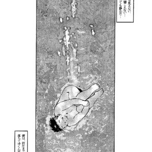 [GOhan] Senzuri 4 – Submarine 707R dj [JP] – Gay Yaoi image 003.jpg