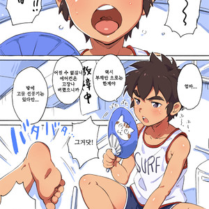 [Tori Hrami] Zansho Omimai Manga “Shota VS Senpuuki” [kr] – Gay Yaoi image 002.jpg