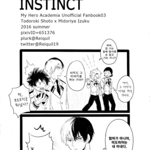 [RQL] instinct – Boku no Hero Academia dj [Kr] – Gay Yaoi image 021.jpg