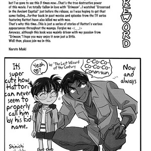 [Gekiretsu Kudo baka/ Naruto Maki] Detective Conan dj – Ore no Kudo ga honmani kawaee [Eng] – Gay Yaoi image 005.jpg