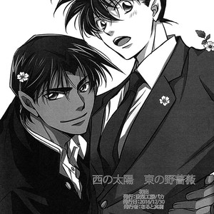 [Gekiretsu Kudo baka/ Naruto Maki] Detective Conan dj – Ore no Kudo ga honmani kawaee [Eng] – Gay Yaoi image 036.jpg