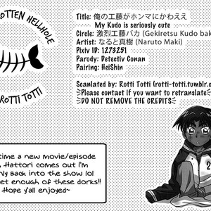 [Gekiretsu Kudo baka/ Naruto Maki] Detective Conan dj – Ore no Kudo ga honmani kawaee [Eng] – Gay Yaoi image 039.jpg