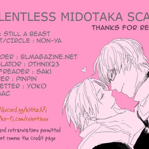 [non-ya] Still a Beast – Kuroko no Basuke dj [Eng] – Gay Yaoi image 034.jpg