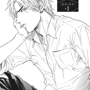 [Enzou] Dragless Sex – Tatsumi to Inui [JP] – Gay Comics image 006.jpg