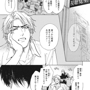 [Enzou] Dragless Sex – Tatsumi to Inui [JP] – Gay Comics image 008.jpg