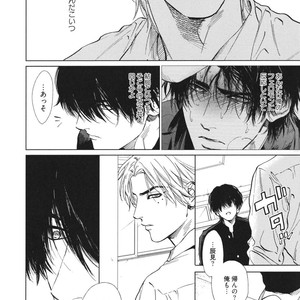 [Enzou] Dragless Sex – Tatsumi to Inui [JP] – Gay Comics image 013.jpg