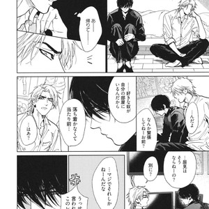 [Enzou] Dragless Sex – Tatsumi to Inui [JP] – Gay Comics image 015.jpg