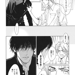 [Enzou] Dragless Sex – Tatsumi to Inui [JP] – Gay Comics image 021.jpg