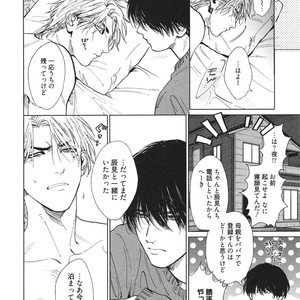 [Enzou] Dragless Sex – Tatsumi to Inui [JP] – Gay Comics image 031.jpg