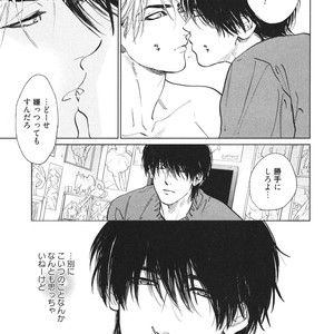 [Enzou] Dragless Sex – Tatsumi to Inui [JP] – Gay Comics image 032.jpg