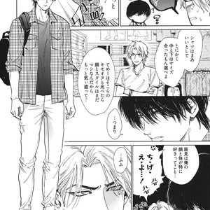 [Enzou] Dragless Sex – Tatsumi to Inui [JP] – Gay Comics image 037.jpg