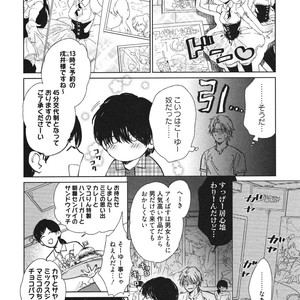 [Enzou] Dragless Sex – Tatsumi to Inui [JP] – Gay Comics image 039.jpg